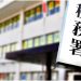 法人税の納税証明書はどこで発行してもらえる？入手方法まとめ